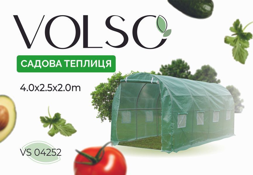 Теплиця садова Volso Polska VS 04252, 4 &times; 2,5 &times; 2 м, 10 м&sup2;, армована плівка 140 г/м&sup2;, зелена VS 04252 фото