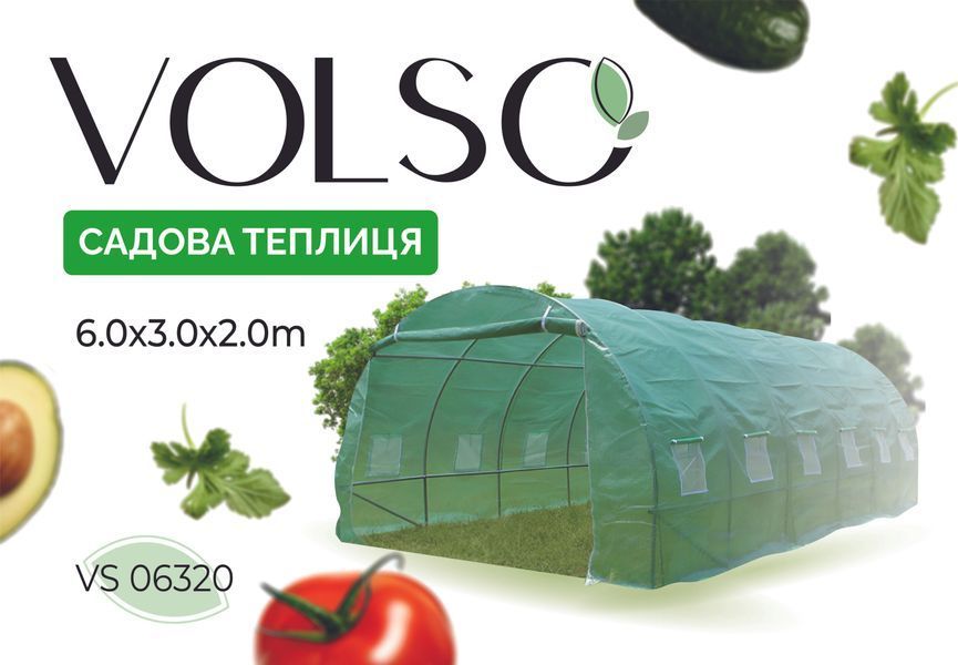 Теплиця садова Volso Polska VS 06320, 6 &times; 3 &times; 2 м, 18 м&sup2;, армована плівка 140 г/м&sup2;, зелена VS 06320 фото