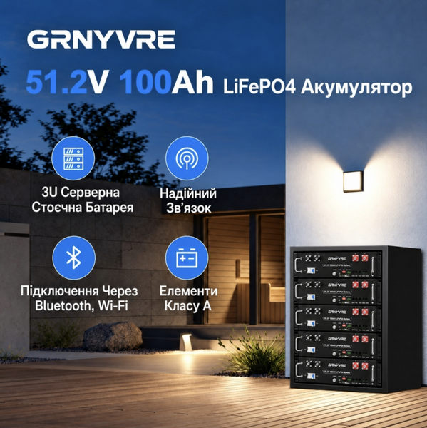 Акумулятор GRNYVRE LiFePO4 51,2 В 100 А&middot;год, 5,12 кВт&middot;год, BMS, Bluetooth GRN-51V-100AH фото